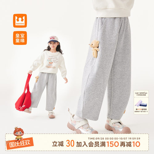 皇室童缘女童玩偶弯刀卫裤