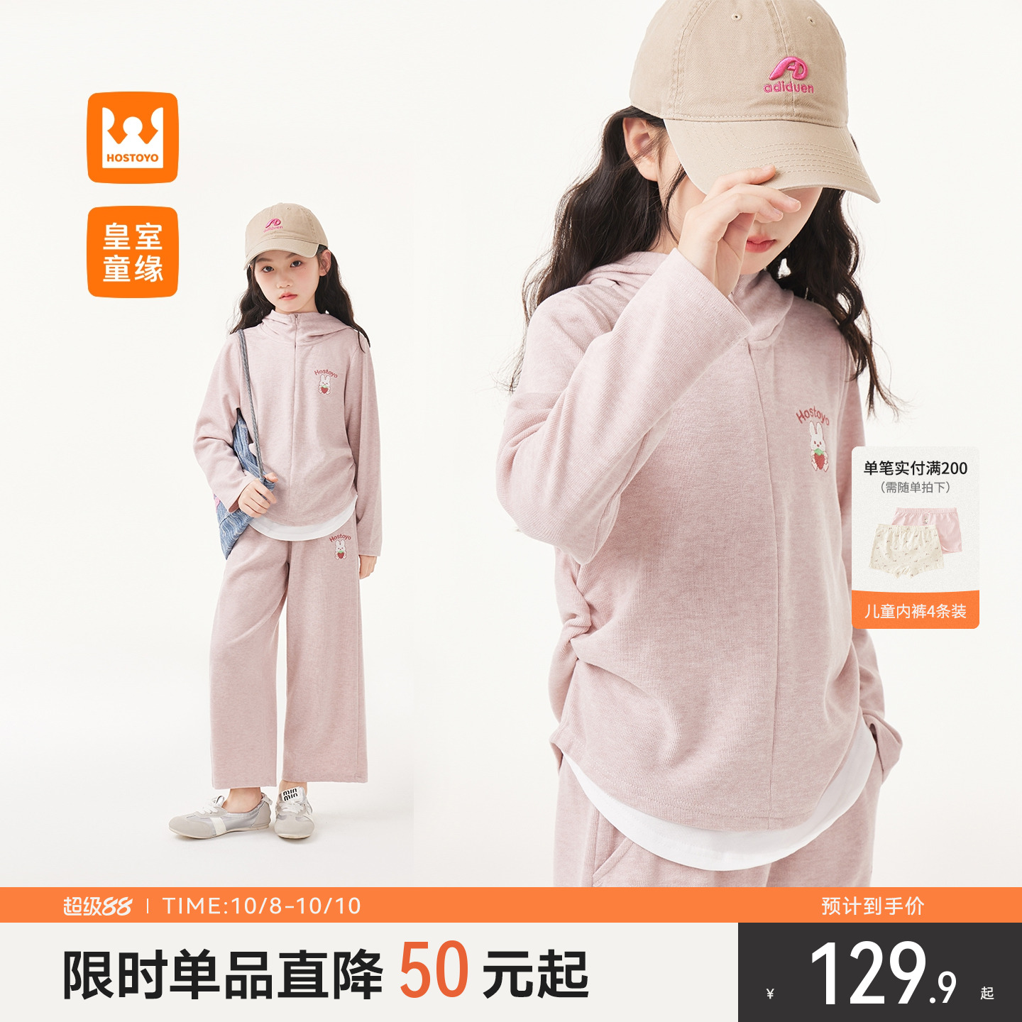 儿童连帽套装春秋季新款