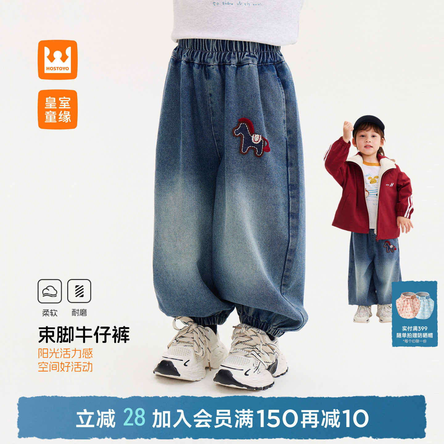 皇室童缘男童束脚牛仔裤秋季2026新款儿童洋气长裤男宝宝百搭裤子 - 实物图