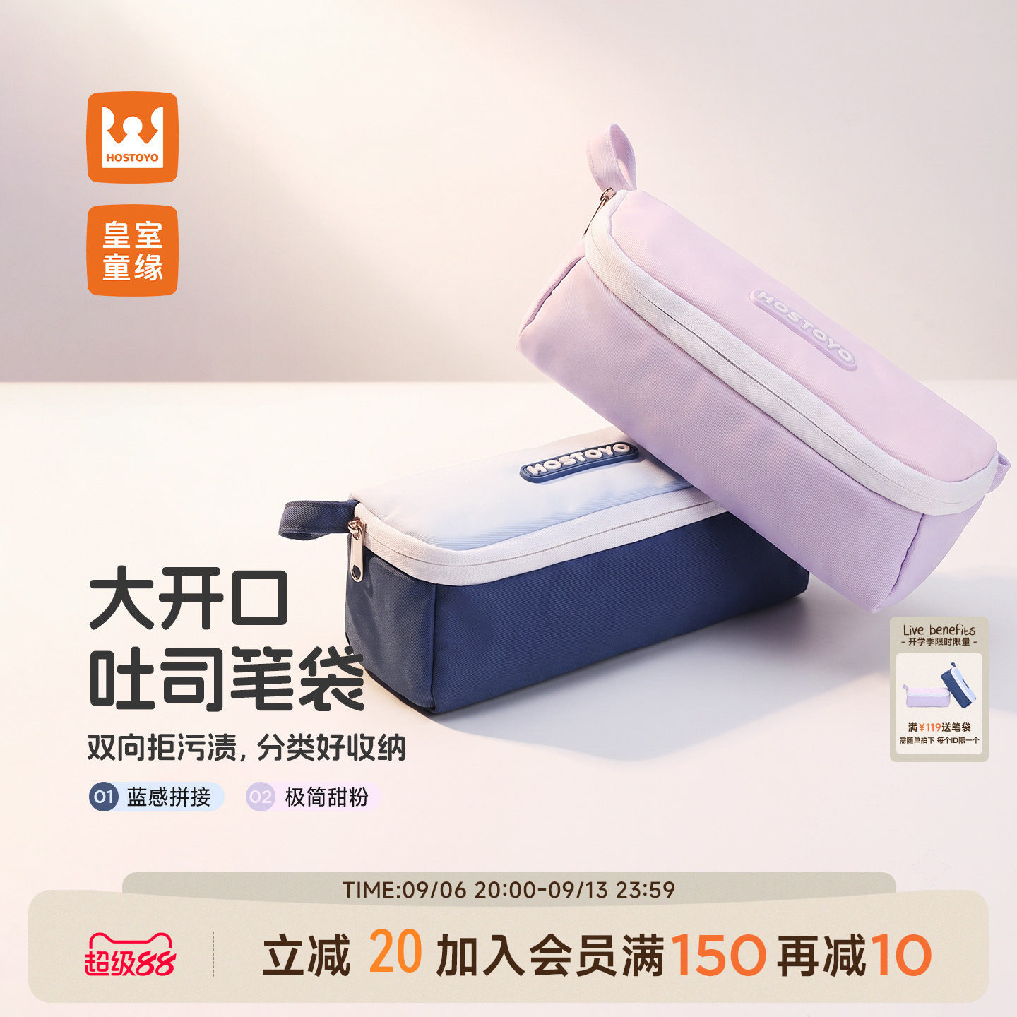皇室童缘女孩小学生铅笔盒男孩学习文具袋一二三年级大容量文具盒图片