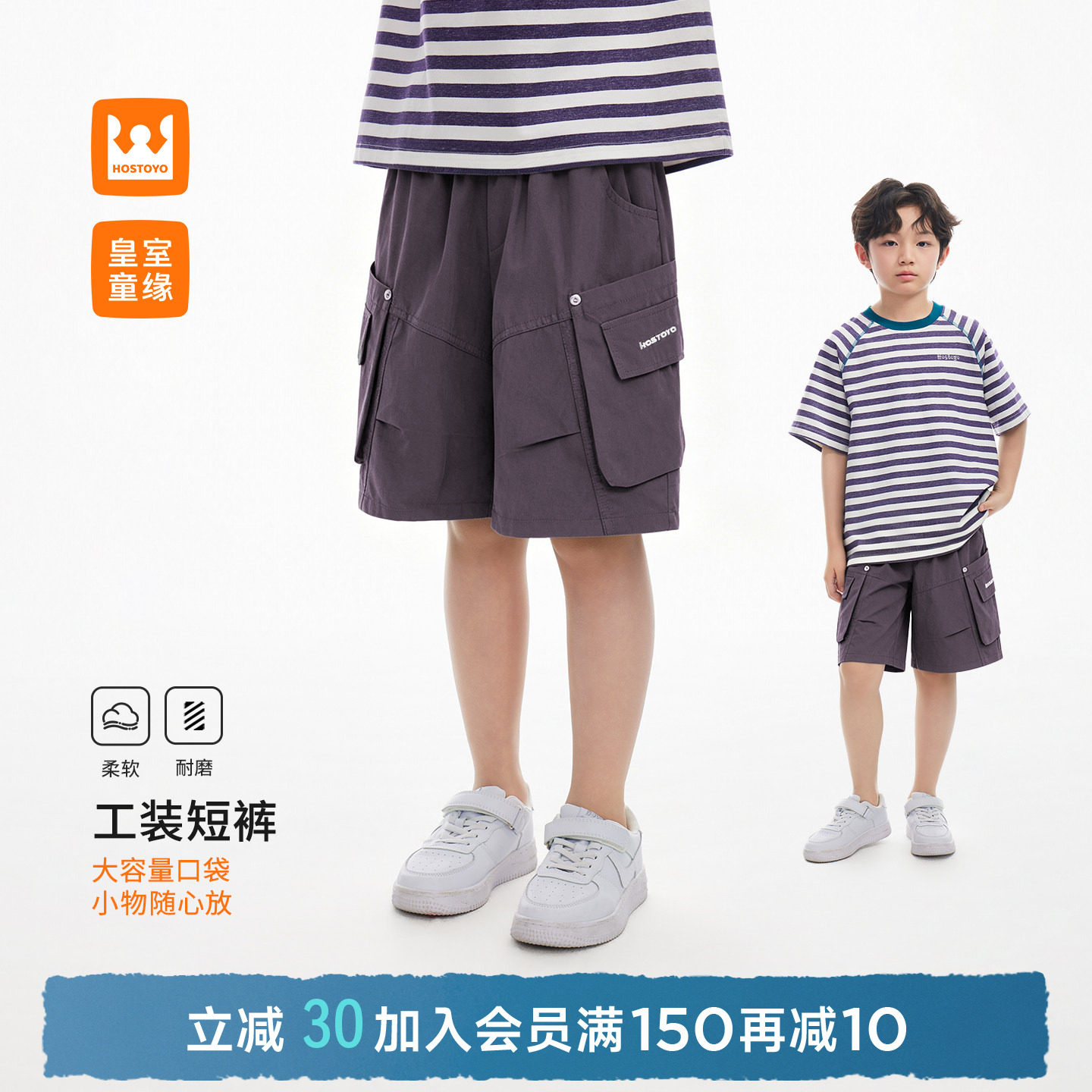 皇室童缘男童口袋工装短裤夏季2026新款儿童洋气五分裤中大童裤子