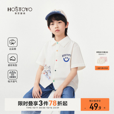 男童短袖衬衫夏季新款