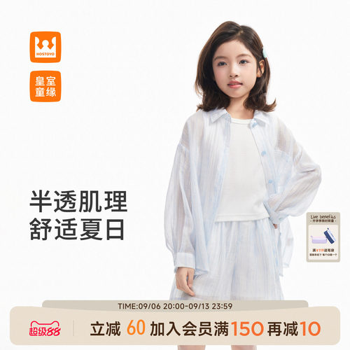 皇室童缘女童衬衫短裤套装夏季