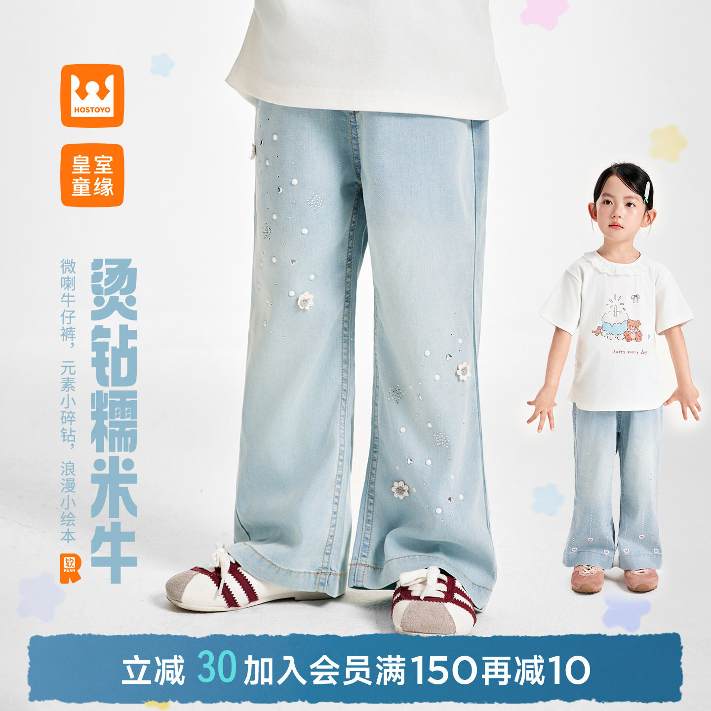 皇室童缘女童卡通刺绣牛仔裤夏季图片