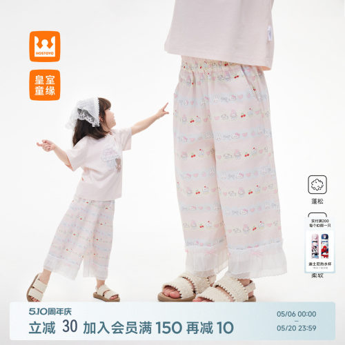 皇室童缘女童卡通印花阔腿裤