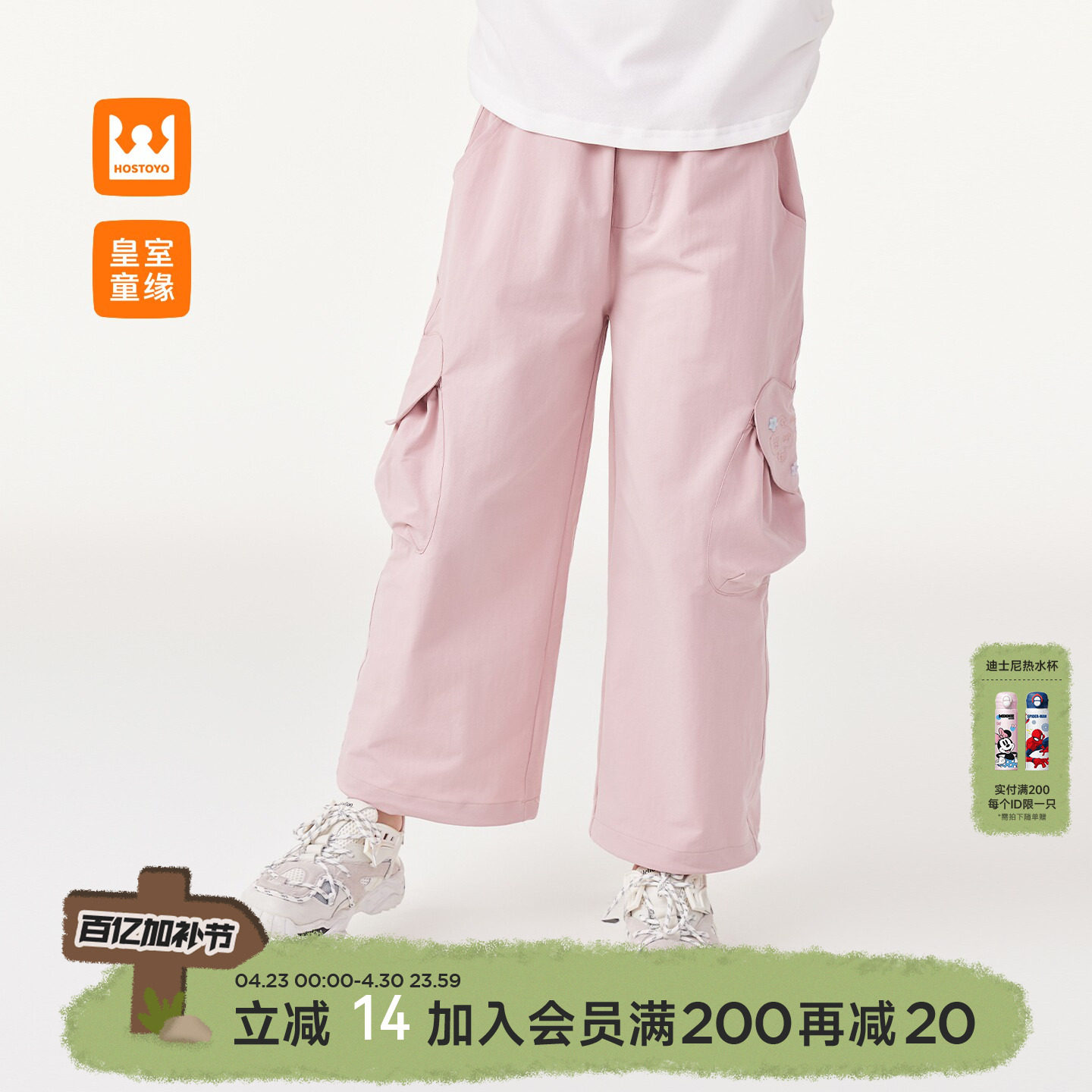 皇室童缘女童直筒伞兵裤2026春季新款儿童宽松口袋设计长裤中大童