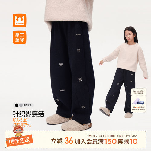 女童蝴蝶结刺绣裤子秋季新款