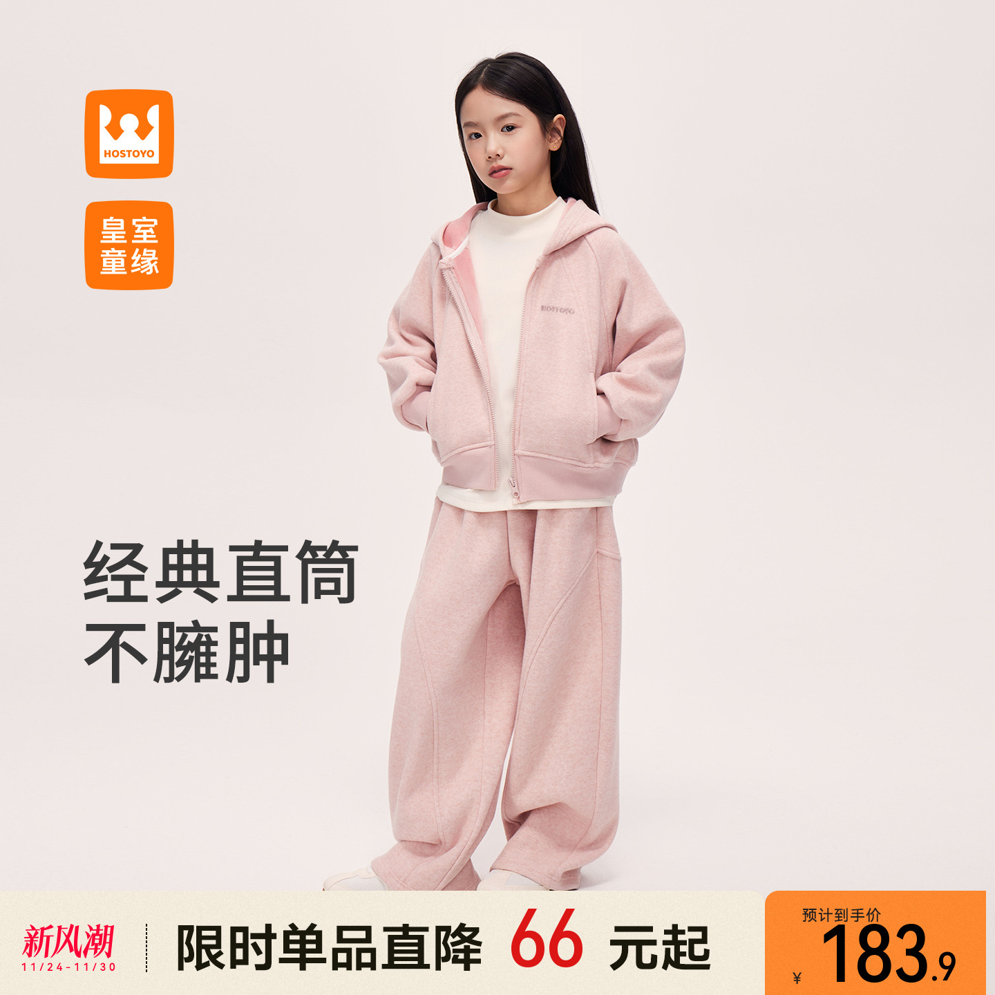 女童加绒套装冬季新款