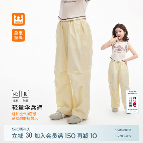 皇室童缘女童伞兵裤夏季
