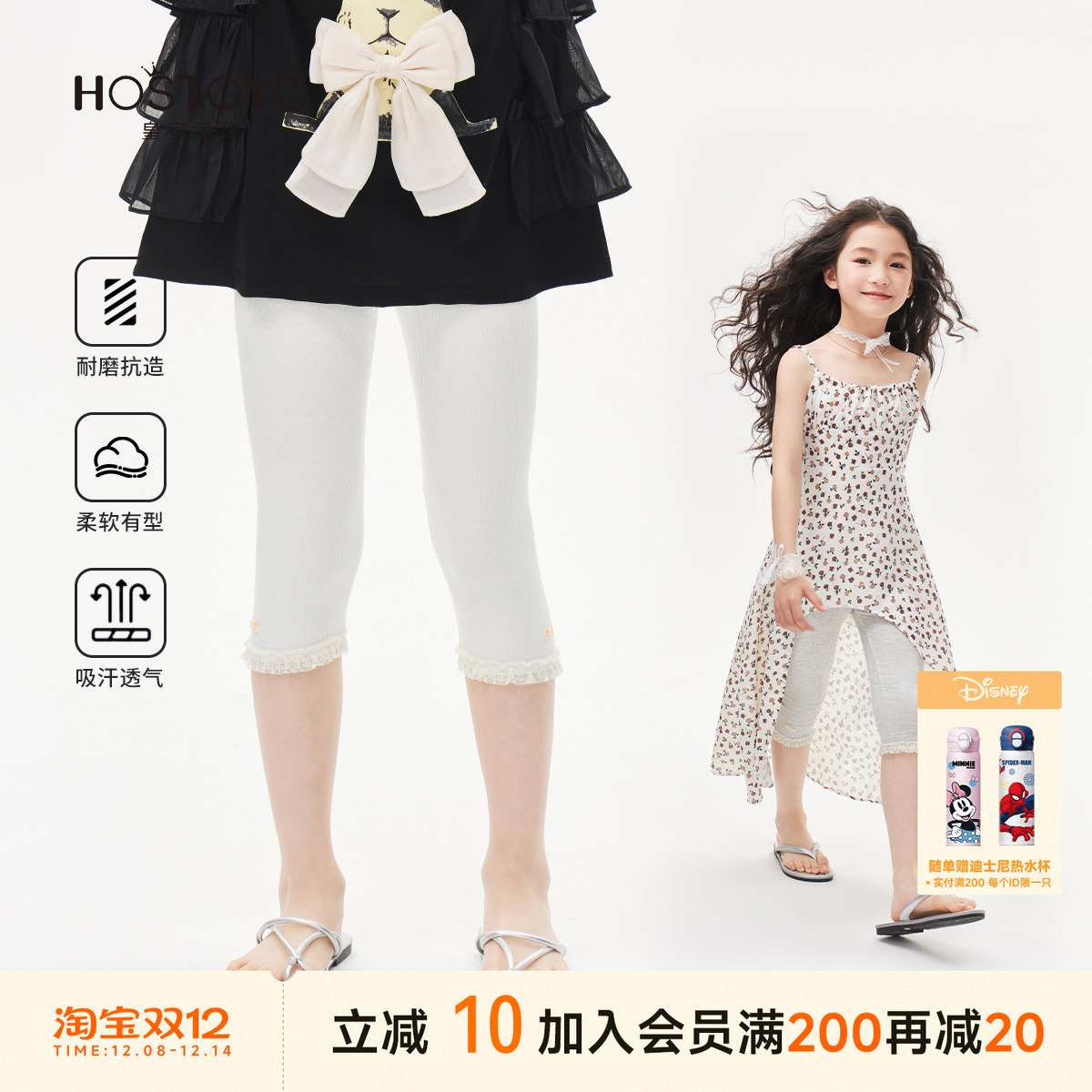 皇室童缘女童打底裤2025夏季新款洋气中大童夏装薄款七分裤子女