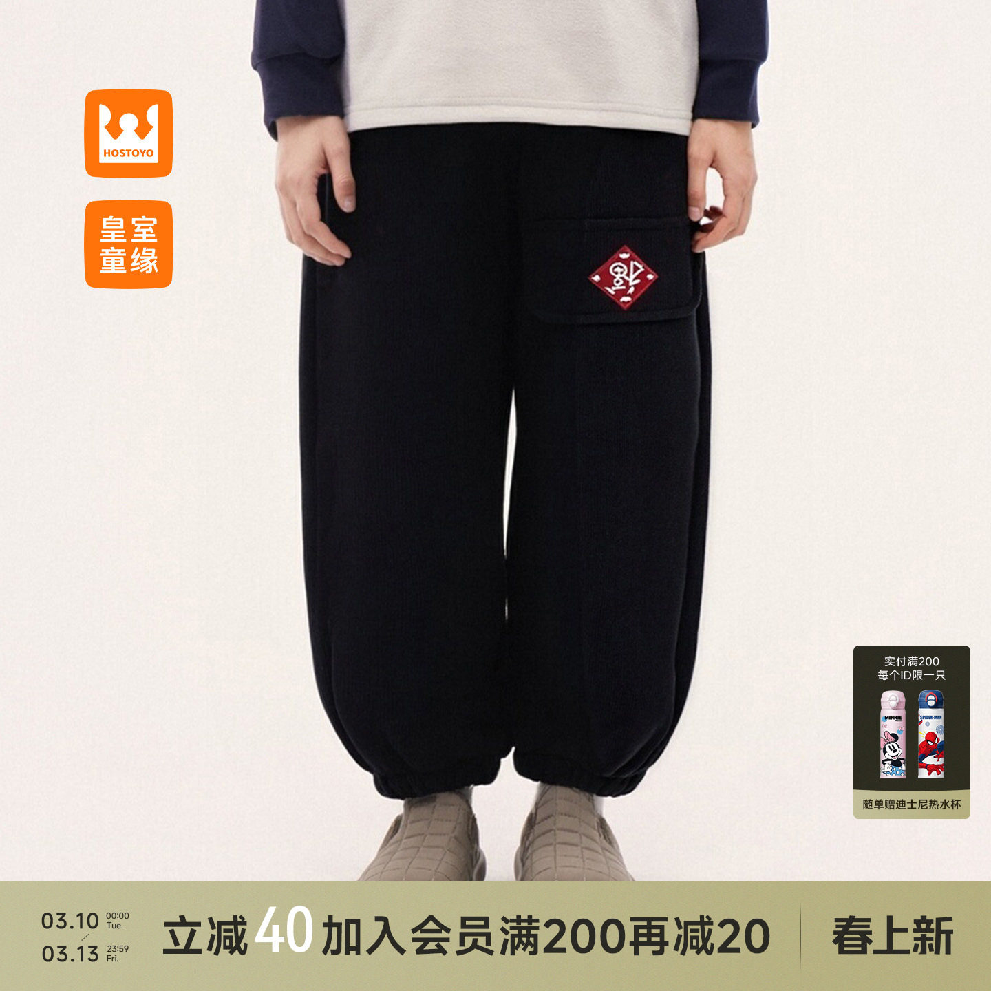 皇室童缘男童刺绣灯芯绒束脚裤冬季新款儿童加绒长裤中大童卫裤