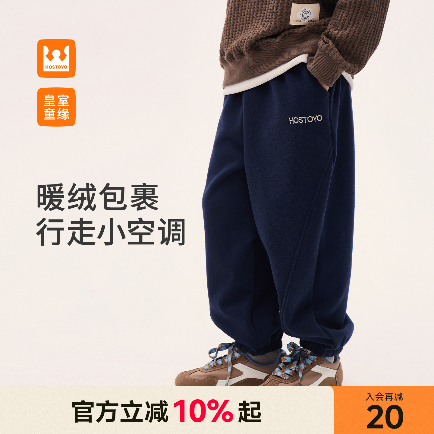 男童加绒加厚束脚裤冬季新款