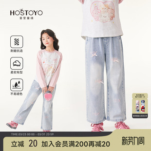 女大童牛仔长裤 儿童阔腿裤 子 2026春秋新款 皇室童缘女童直筒牛仔裤