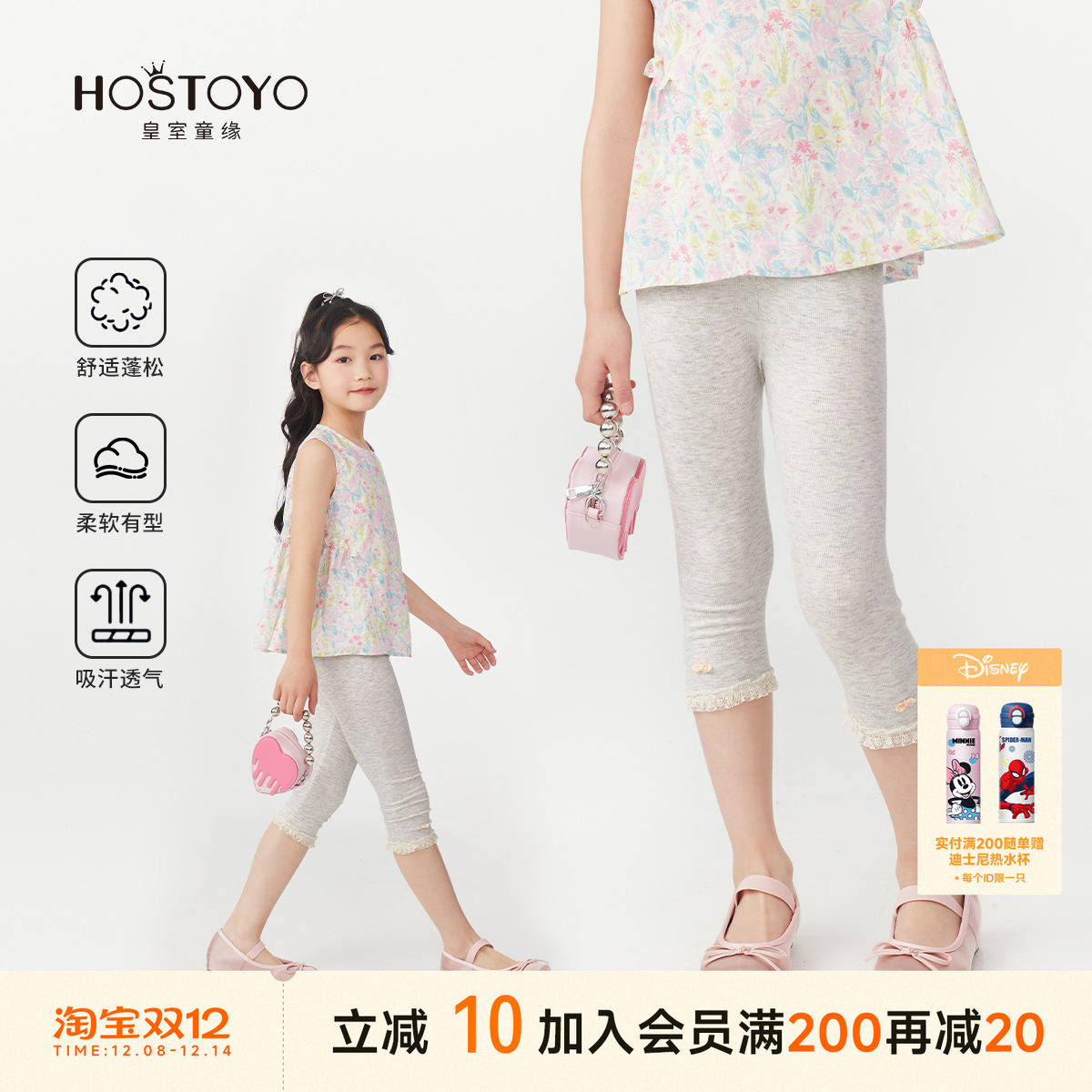 皇室童缘女童打底裤2025夏季新款洋气灰色七分裤中大童夏装裤子女