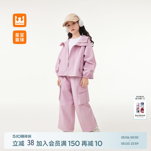 女童时尚工装粉色两件套春秋新款