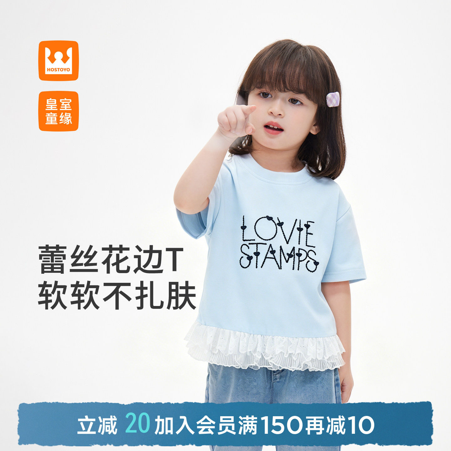 皇室童缘女童蕾丝花边短袖T恤图片