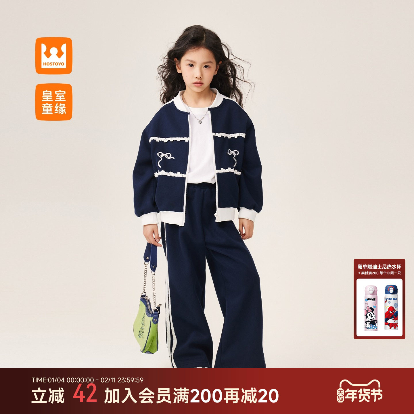 皇室童缘女童洋气运动套装2025秋季新款中大童外套裤子两件套潮,童装/婴儿装/亲子装,套装,淘宝优惠券,粉丝福利购,淘宝优惠卷