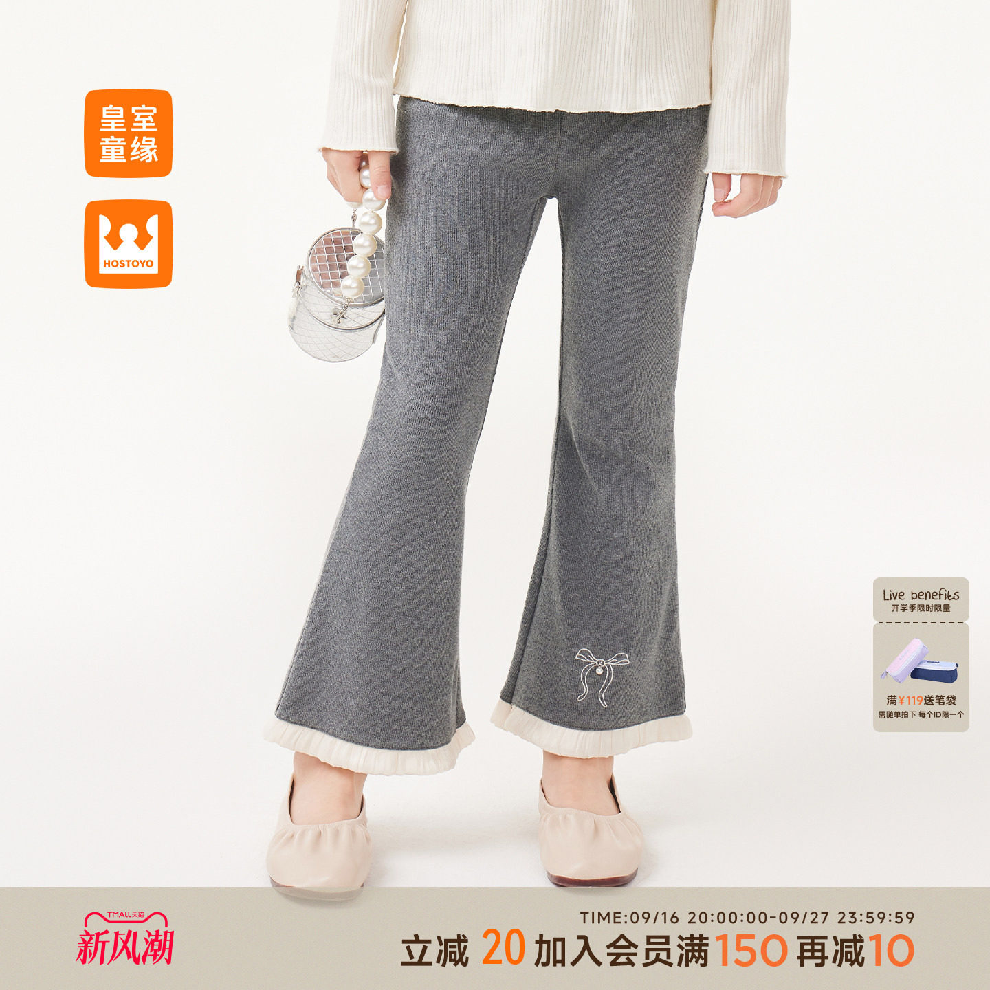 女童裤子秋季新款荷叶边喇叭裤图片