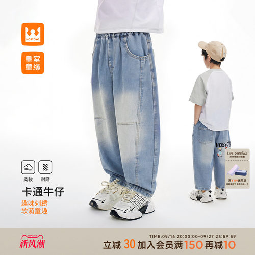 皇室童缘男童卡通刺绣弯刀牛仔裤