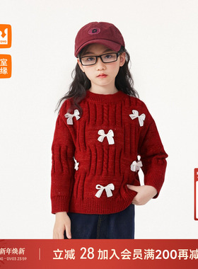 皇室童缘女童蝴蝶结圆领毛衣冬季新款儿童红色新年内搭上衣中大童