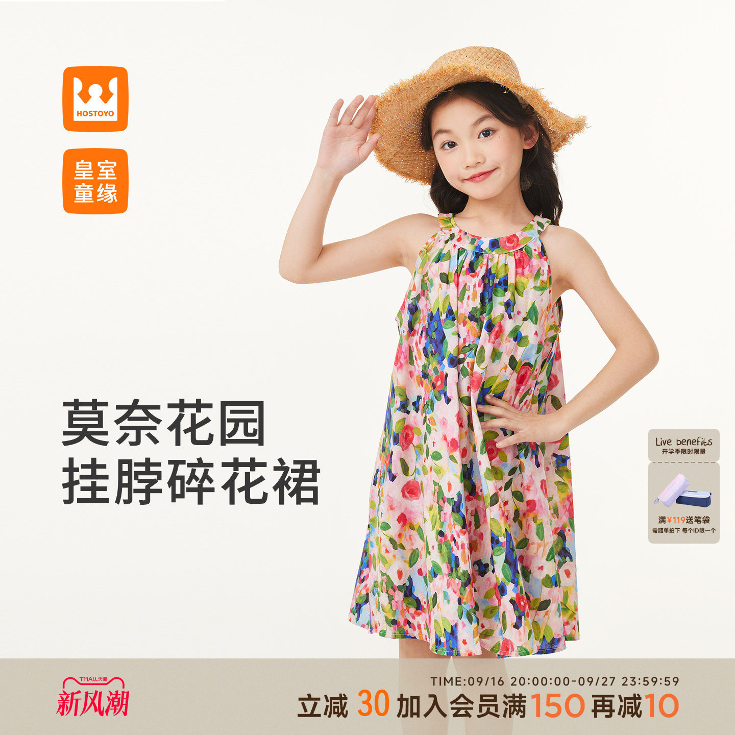 皇室童缘女童连衣裙夏季新款图片