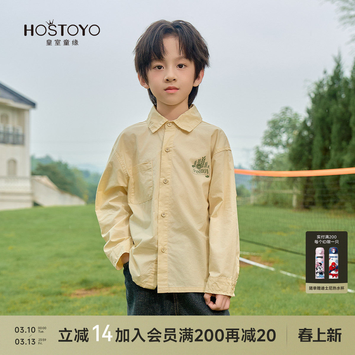 皇室童缘男童衬衫口袋印花衬衣秋季新款时尚中大童简约上衣男