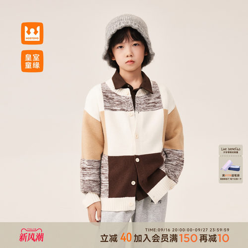 男童开衫毛衣春秋季新款