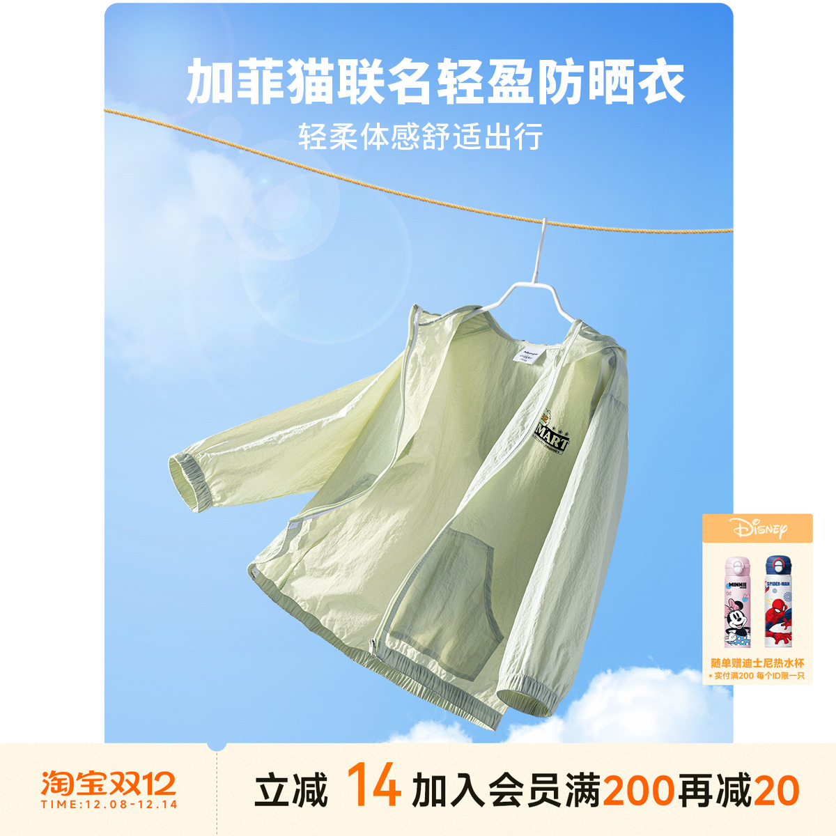 潮流精品，品质保证