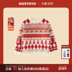 皇室童缘儿童红色毛衣冬季新款男童洋气内搭上衣中大童圆领冬装潮