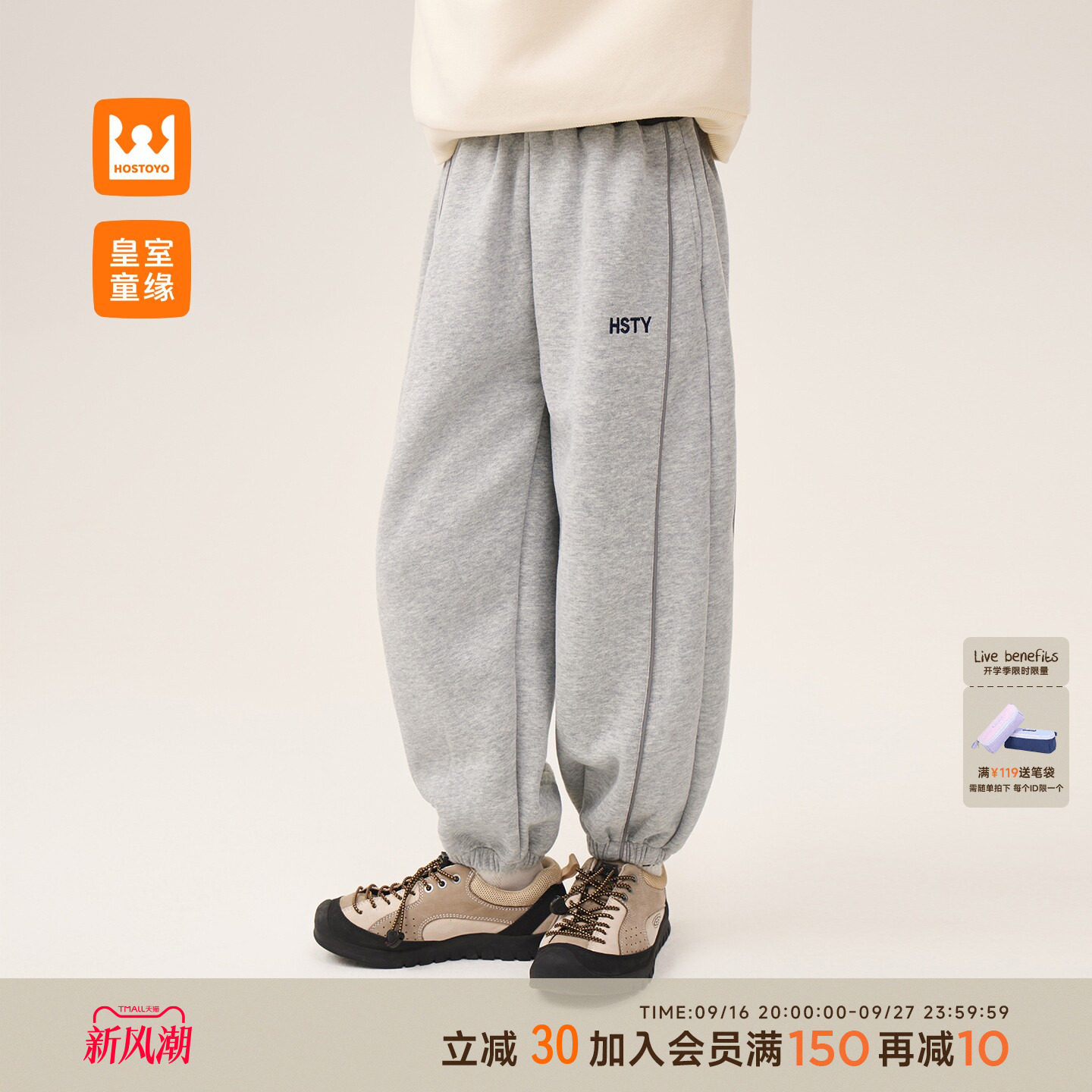 男童灰色束脚裤春秋季新款图片