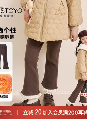 皇室童缘女童喇叭裤加绒加厚打底裤秋冬长裤中大童花边冬装阔腿裤