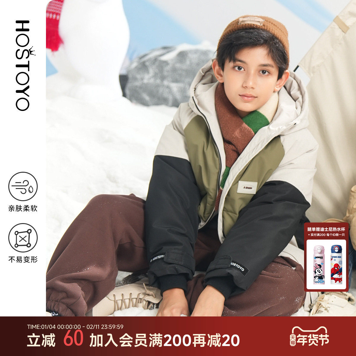 【商场同款】皇室童缘童装男童羽绒服儿童冬装外套连帽男孩中长款,童装/婴儿装/亲子装,羽绒服,淘宝优惠券,粉丝福利购,淘宝优惠卷