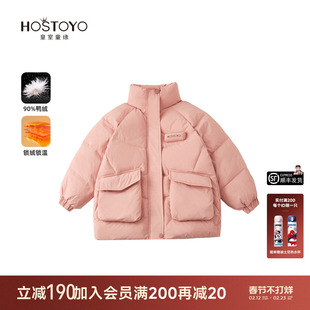 皇室童缘女童羽绒服冬季新款洋气立领多口袋外套中大童冬装女