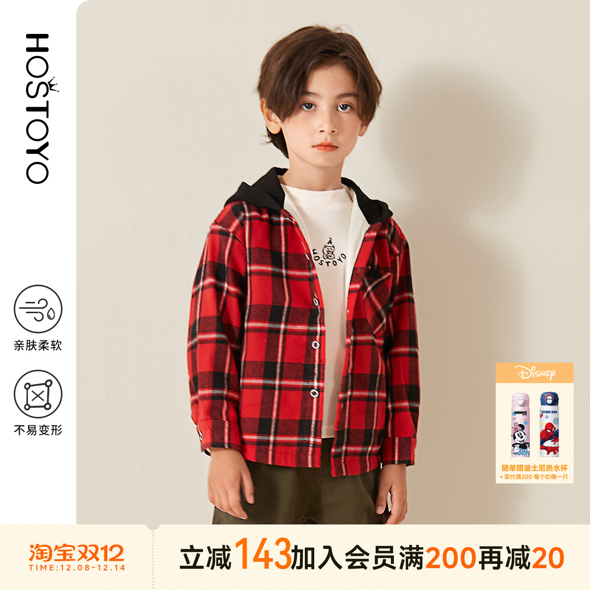 皇室童缘男童加绒连帽衬衫