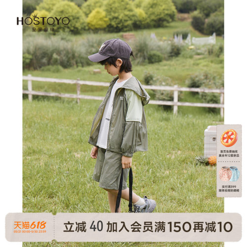 皇室童缘男童时尚潮流运动两件套