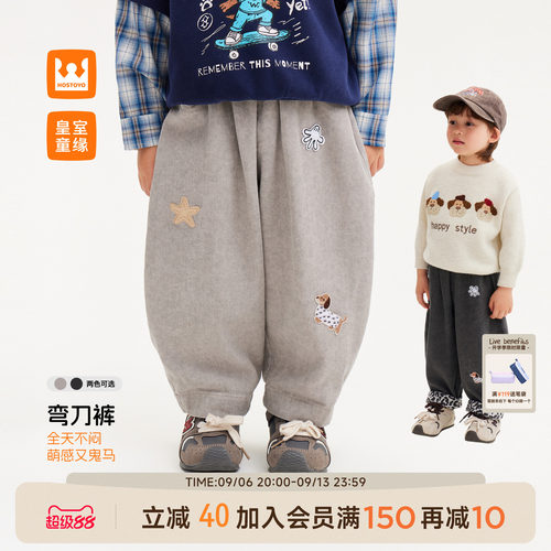 皇室童缘男童翻边卡通弯刀裤秋季