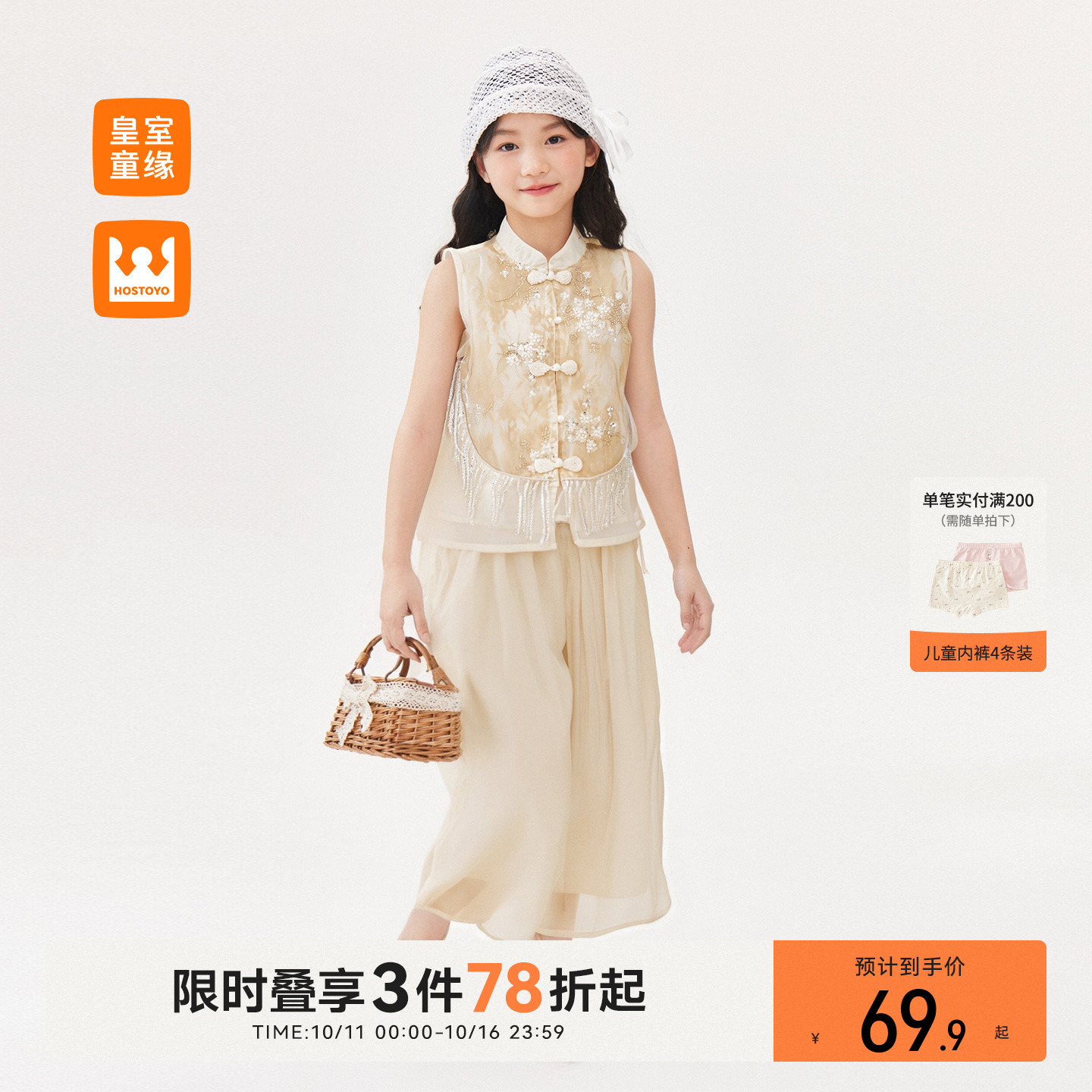 女童新中式印花套装夏季新款