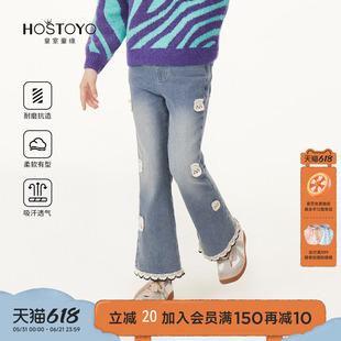 皇室童缘女童牛仔喇叭裤2026春季新款洋气中大童外穿修身裤子儿童
