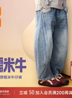 皇室童缘糯米牛弯刀裤男女童加绒裤子儿童牛仔裤冬季2025新款加厚