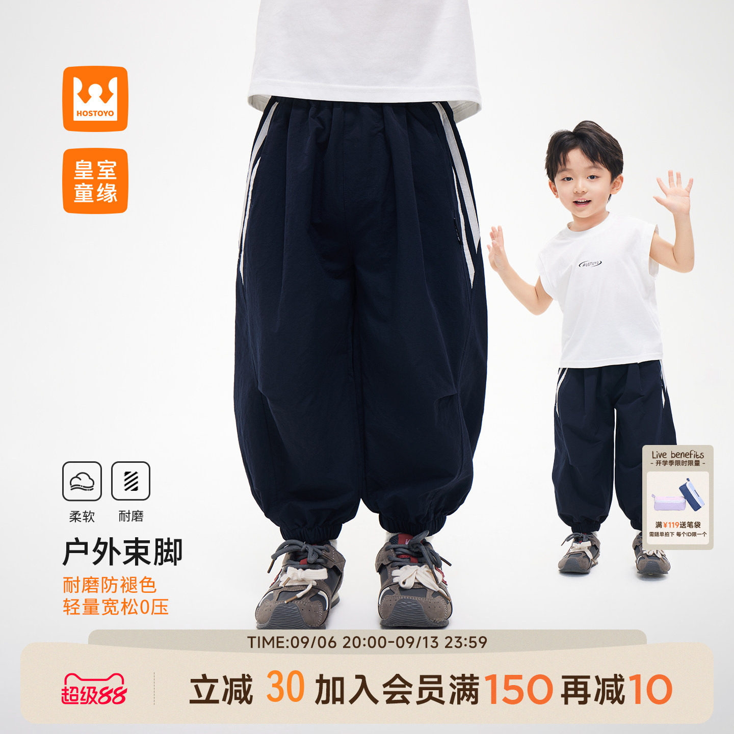 皇室童缘男童束脚裤夏季图片