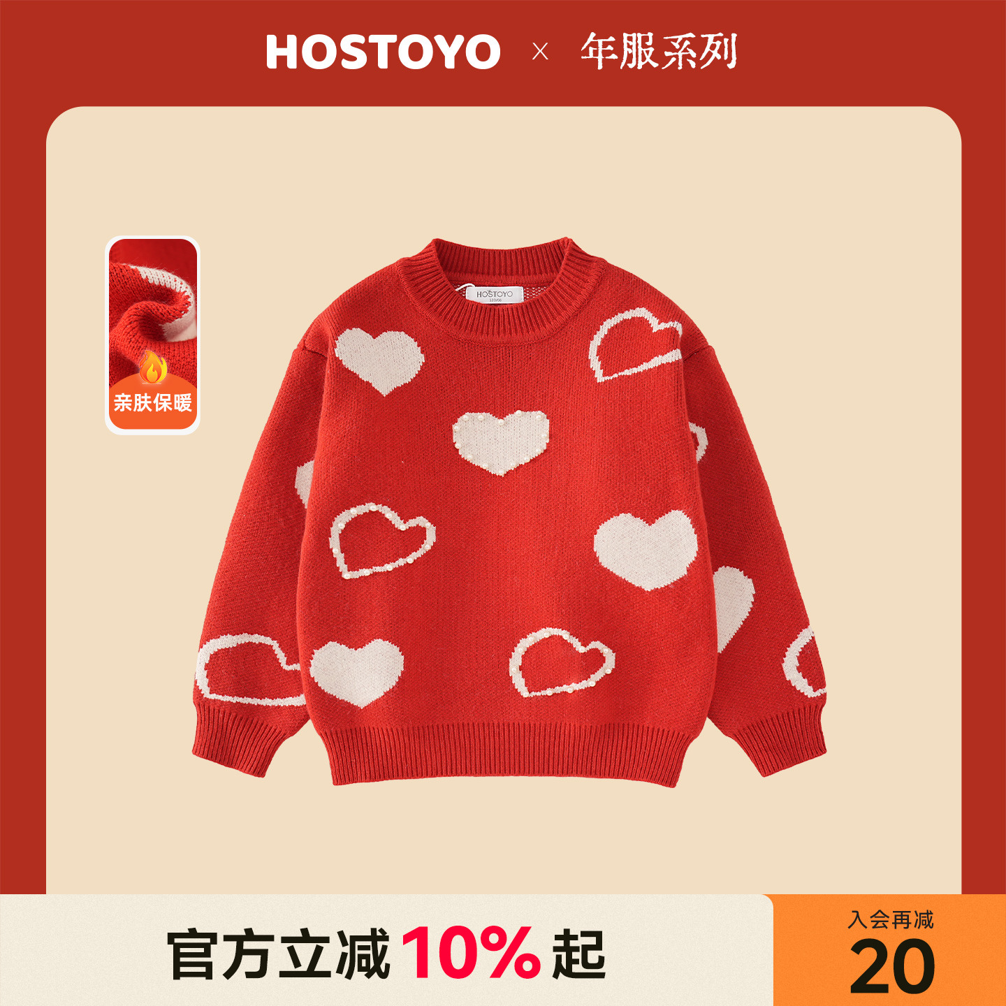 女童红色毛衣秋冬季新款