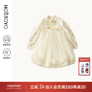 时髦中大童公主裙女 长裙秋新款 皇室童缘女童连衣裙新中式 有袖