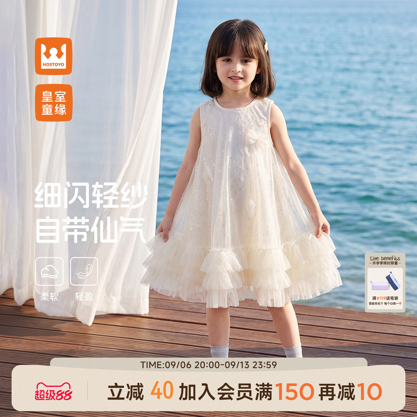 皇室童缘女童蝴蝶结蛋糕纱裙夏季26新款儿童公主背心连衣裙宝宝