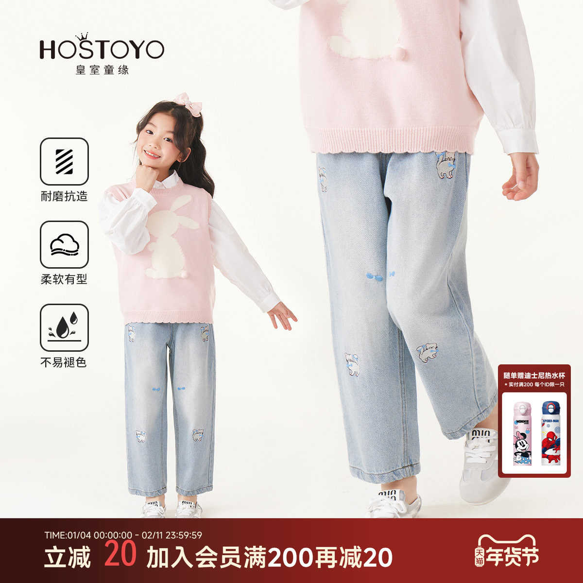 皇室童缘女童牛仔裤2025新款儿童春装裤子中大童洋气休闲长裤,童装/婴儿装/亲子装,儿童牛仔裤,淘宝优惠券,粉丝福利购,淘宝优惠卷