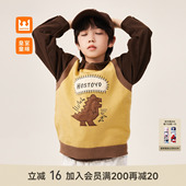 儿童背心上衣中大童针织衫 皇室童缘男童针织马甲2026春季 新款