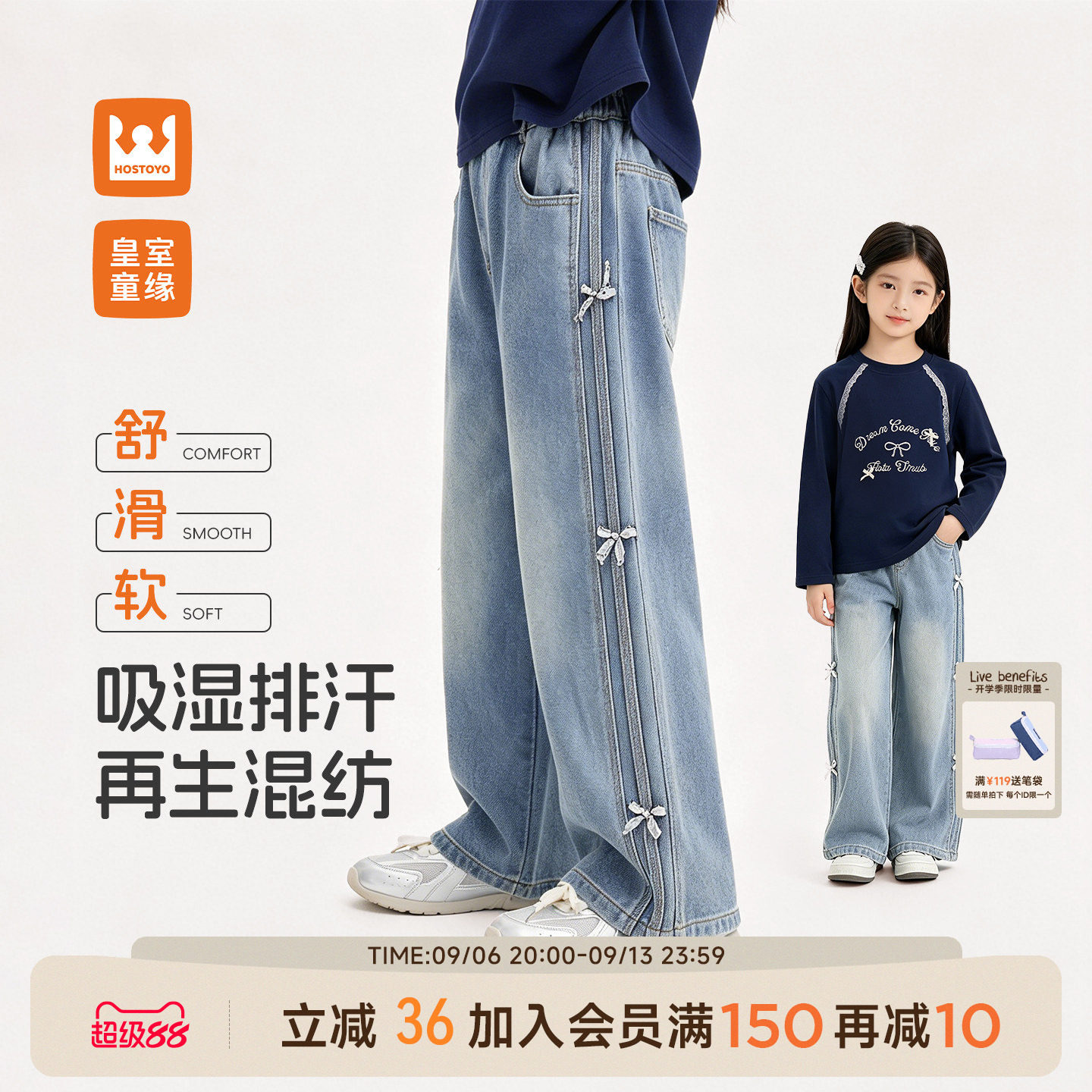 皇室童缘女童蝴蝶结直筒牛仔裤图片