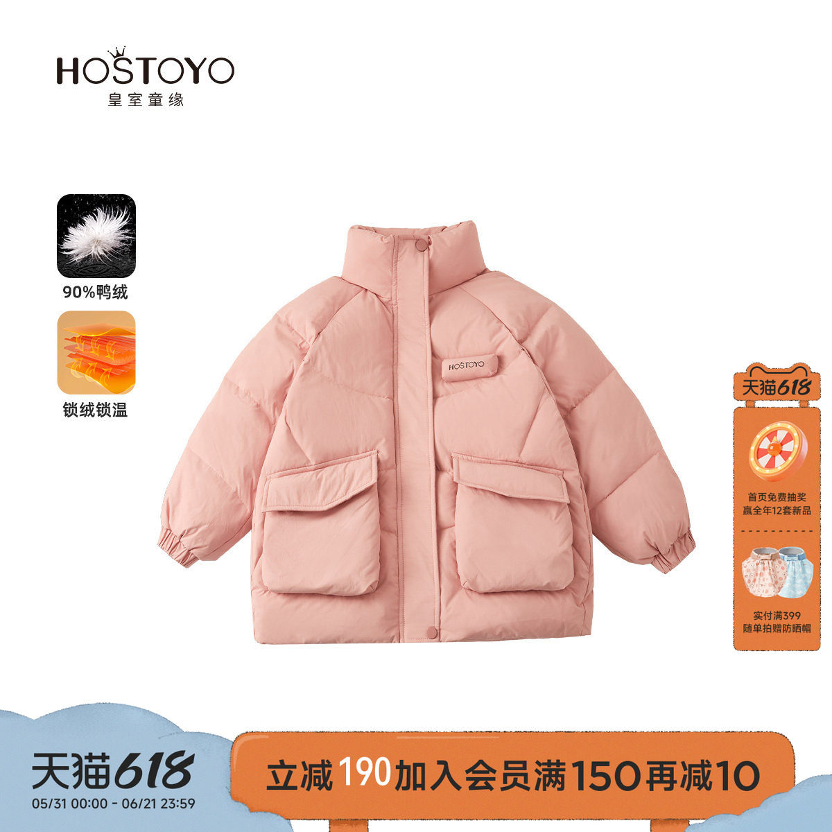 皇室童缘女童羽绒服冬季新款洋气立领多口袋外套中大童冬装女