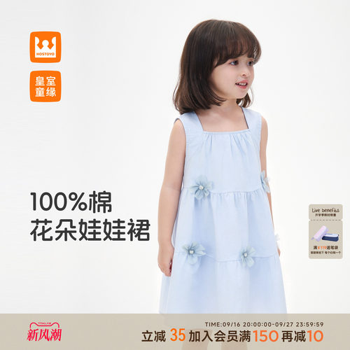 皇室童缘女童立体花朵蛋糕裙