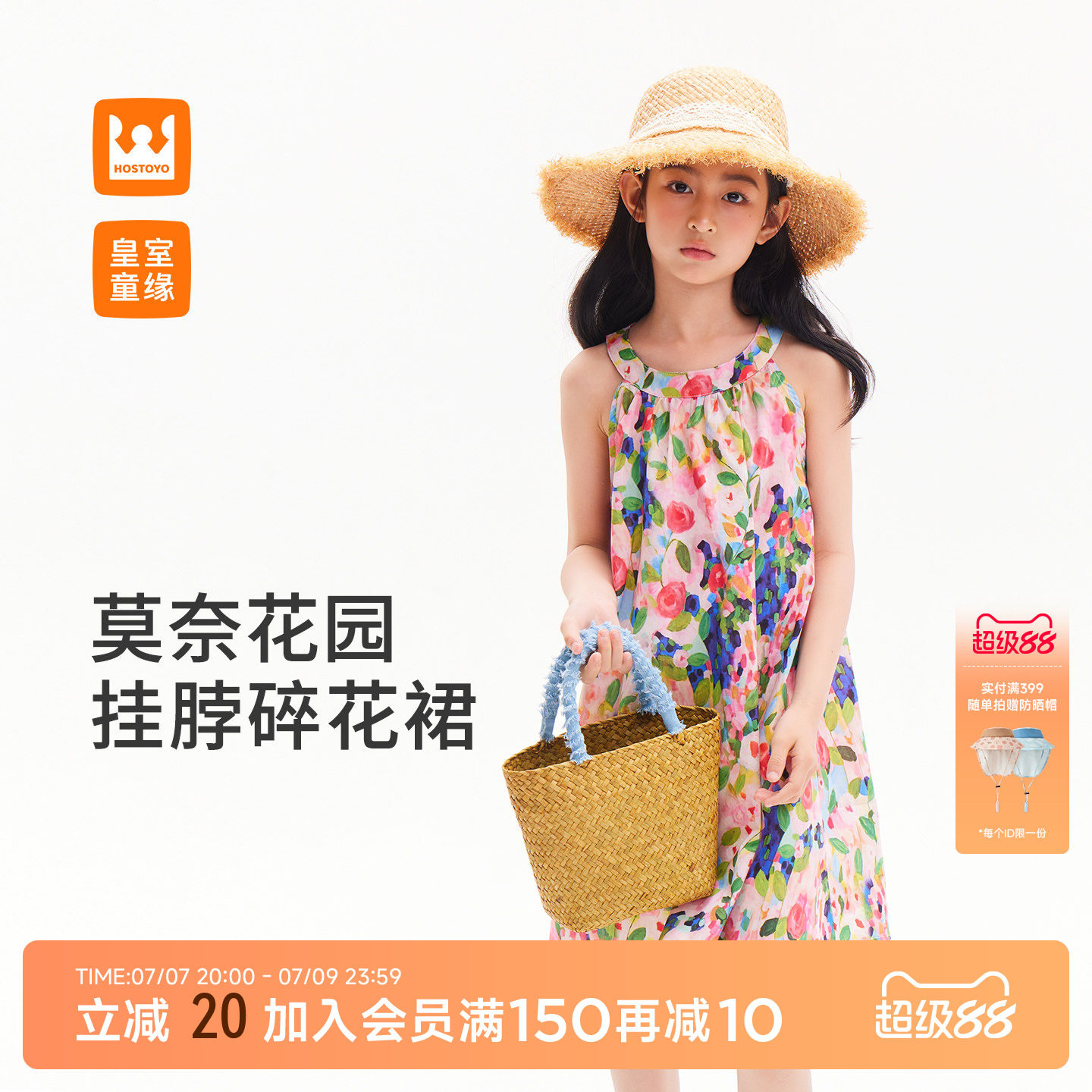 皇室童缘女童连衣裙度假风吊带碎花裙夏季背心裙女宝公主裙子