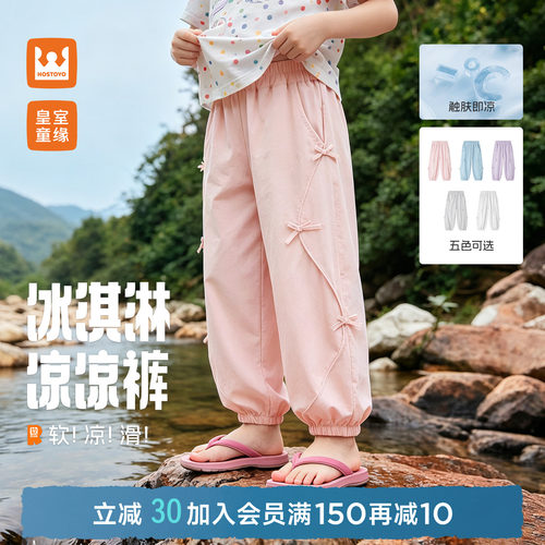 女童裤子夏季薄款蝴蝶结防蚊裤